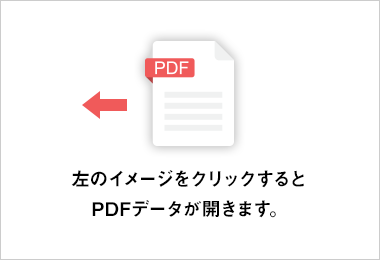 イベント&セミナースケジュール（2）