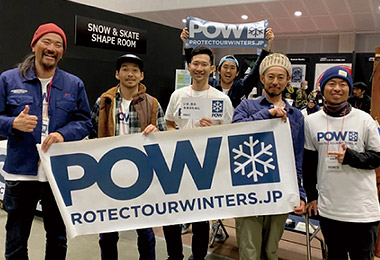 POW (Protect Our Winters) Japan 写真（2）