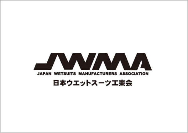 JWMAウェットスーツ採寸セミナー 写真（2）