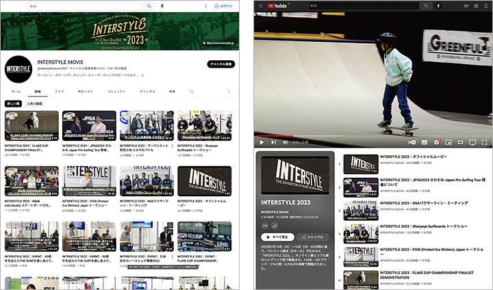 YouTubeチャンネル『INTERSTYLE MOVIE』