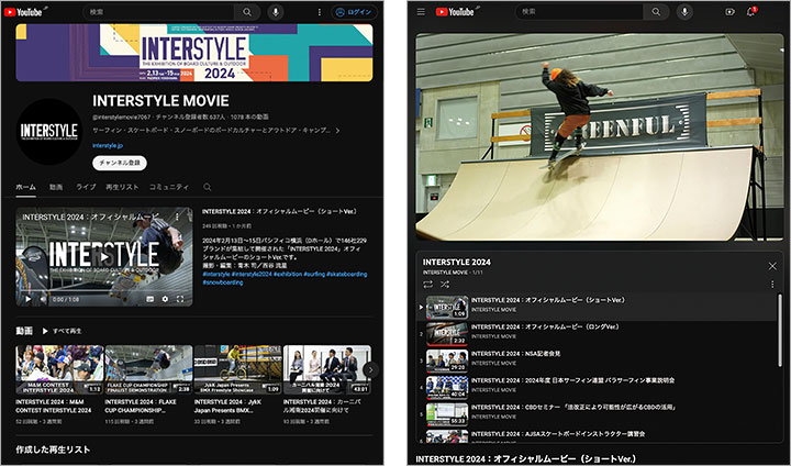 YouTubeチャンネル『INTERSTYLE MOVIE』