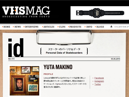 VHSMAG id YUTA MAKINO