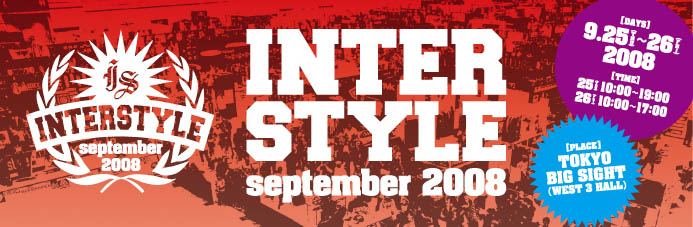 interstyle 07 september開催報告書