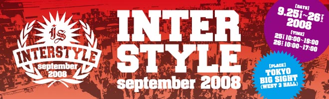 interstyle 07 september開催報告書