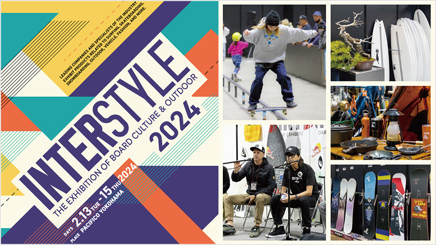 INTERSTYLE 2024