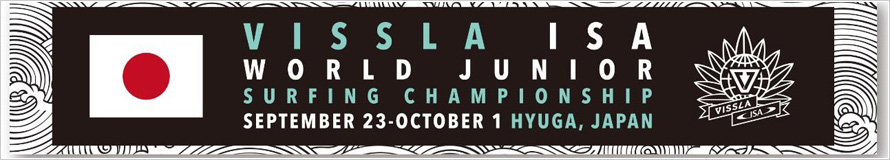 2017 VISSLA ISA World Junior Surfing Championship
