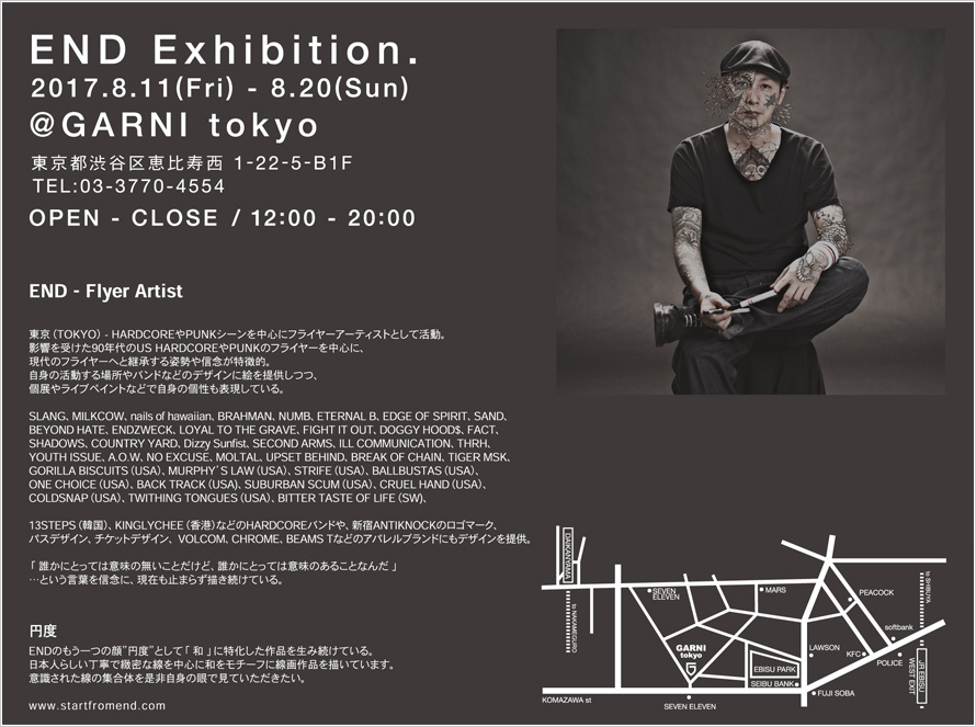 END Exhibition.