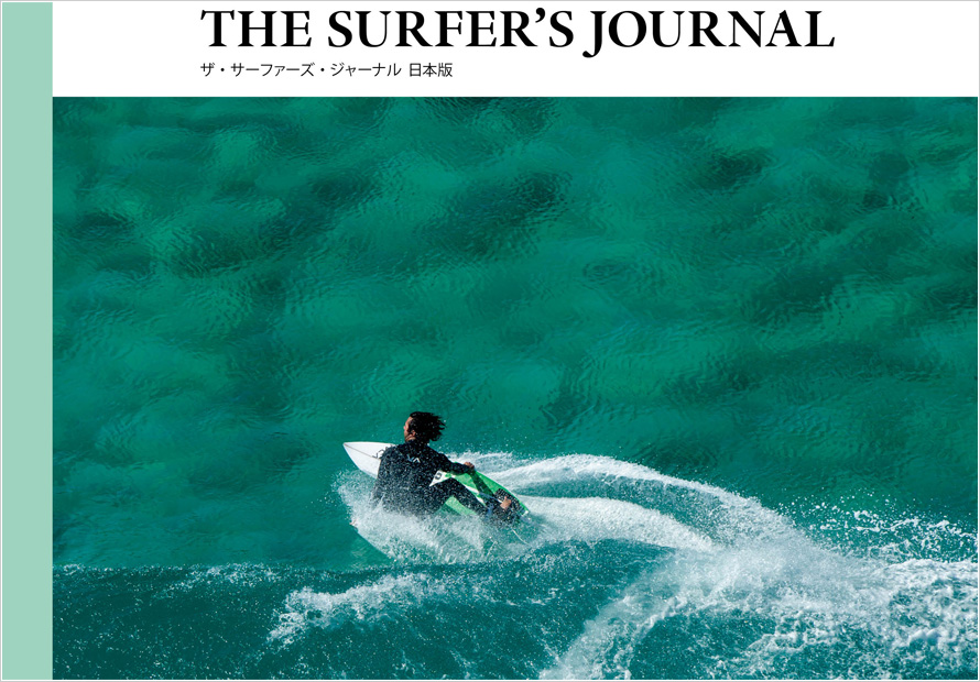 THE SURFER'S JOURNAL