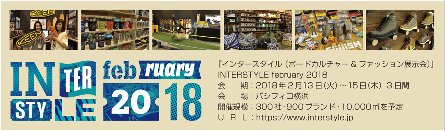 INTERSTYLE