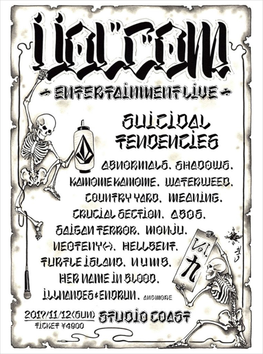 VOLCOM Entertainment LIVE vol.9