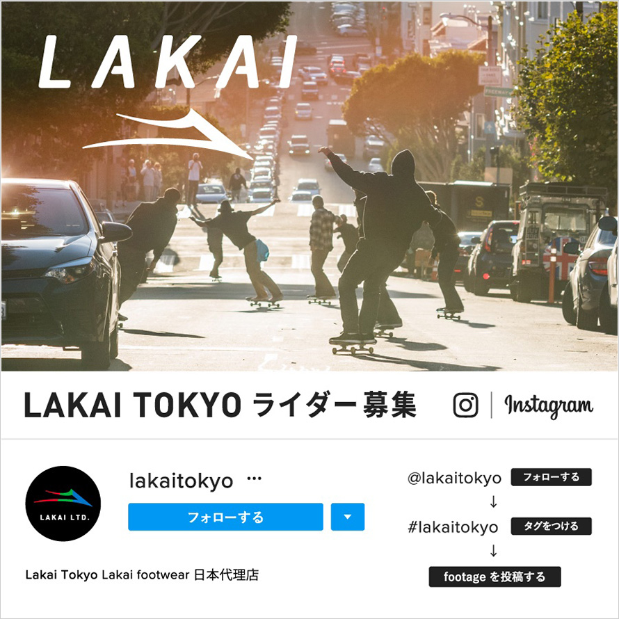 LAKAI