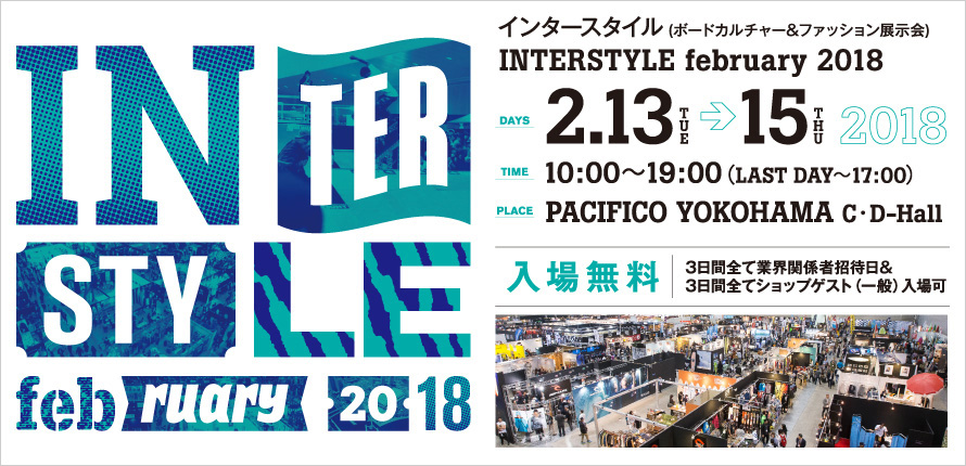 INTERSTYLE