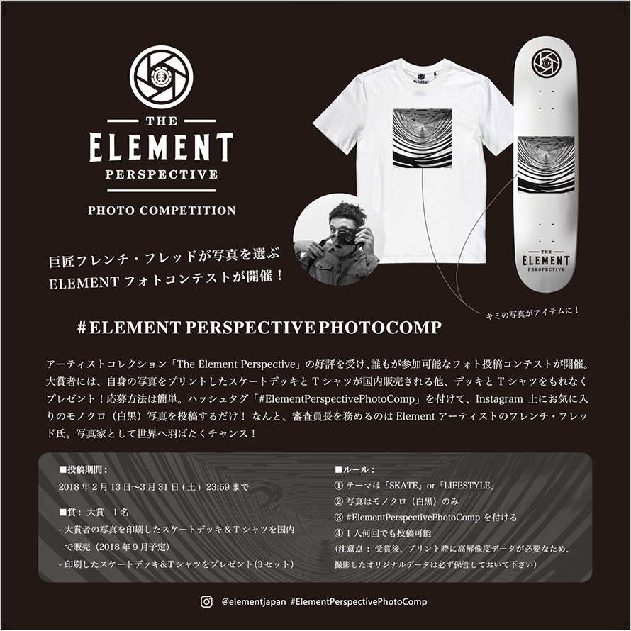 ELEMENT