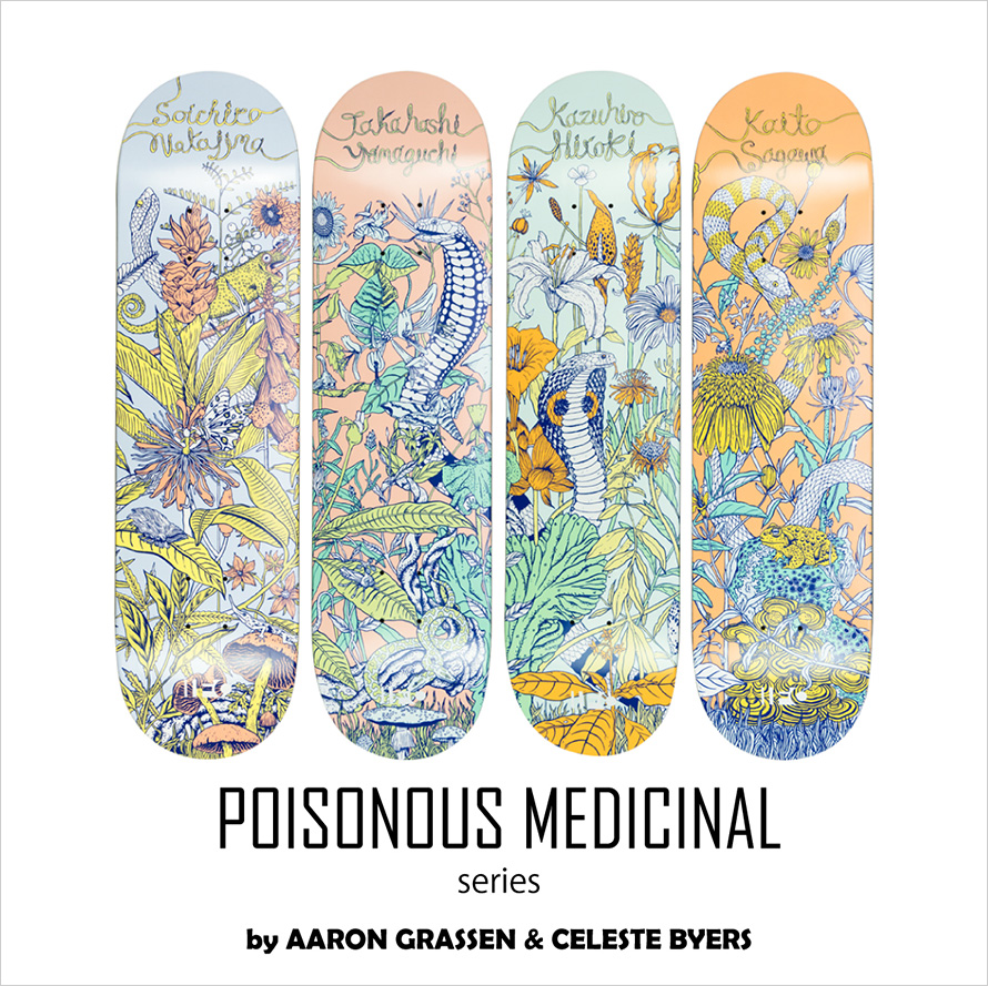 IFO SKATEBOARDよりPOISONOUS MEDICINAL シリーズ