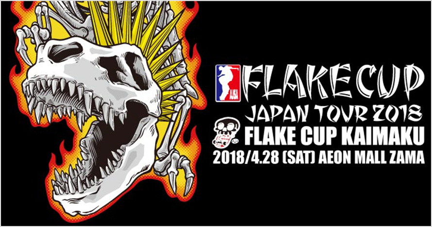 FLAKE CUP KAIMAKU @イオンモール座間