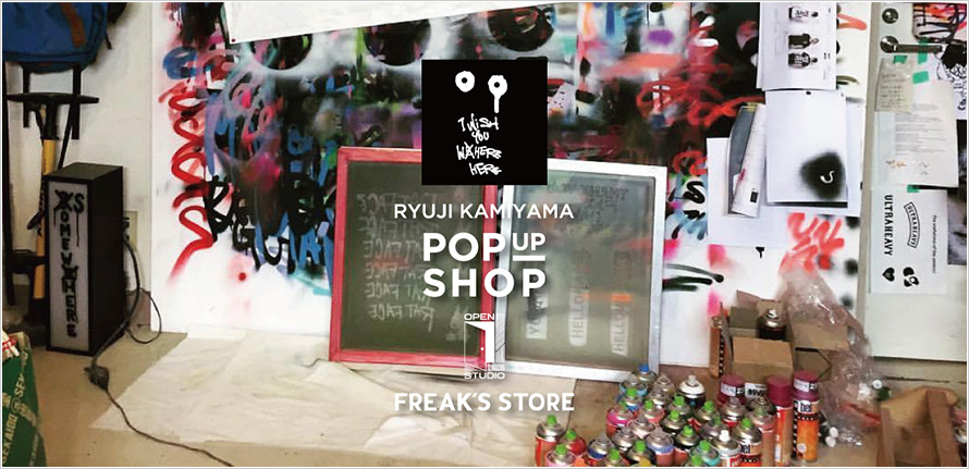 -RYUJI KAMIYAMA-  POP UP SHOP & TOUR