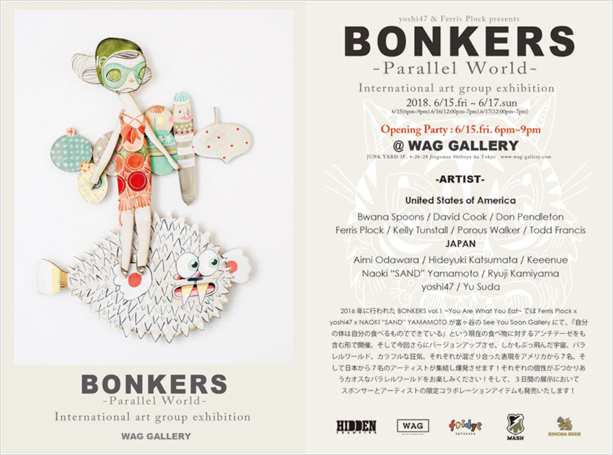 BONKERS vol.2 -Parallel World-