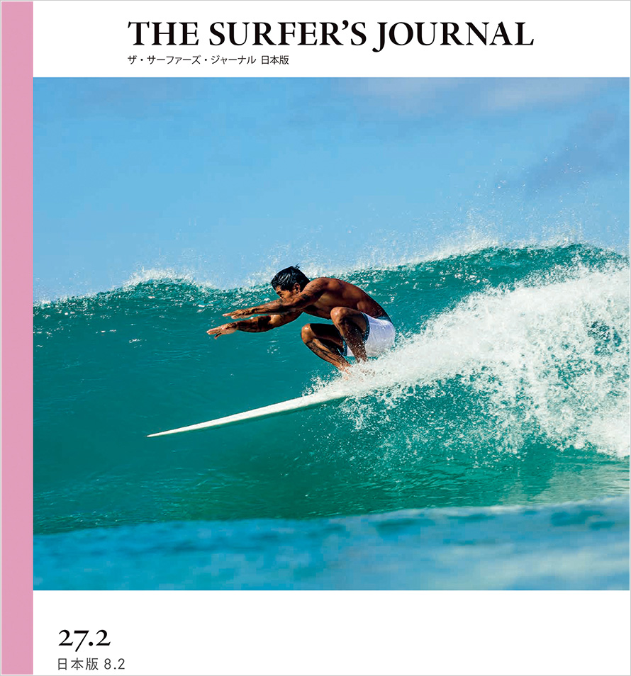 THE SURFER'S JOURNAL