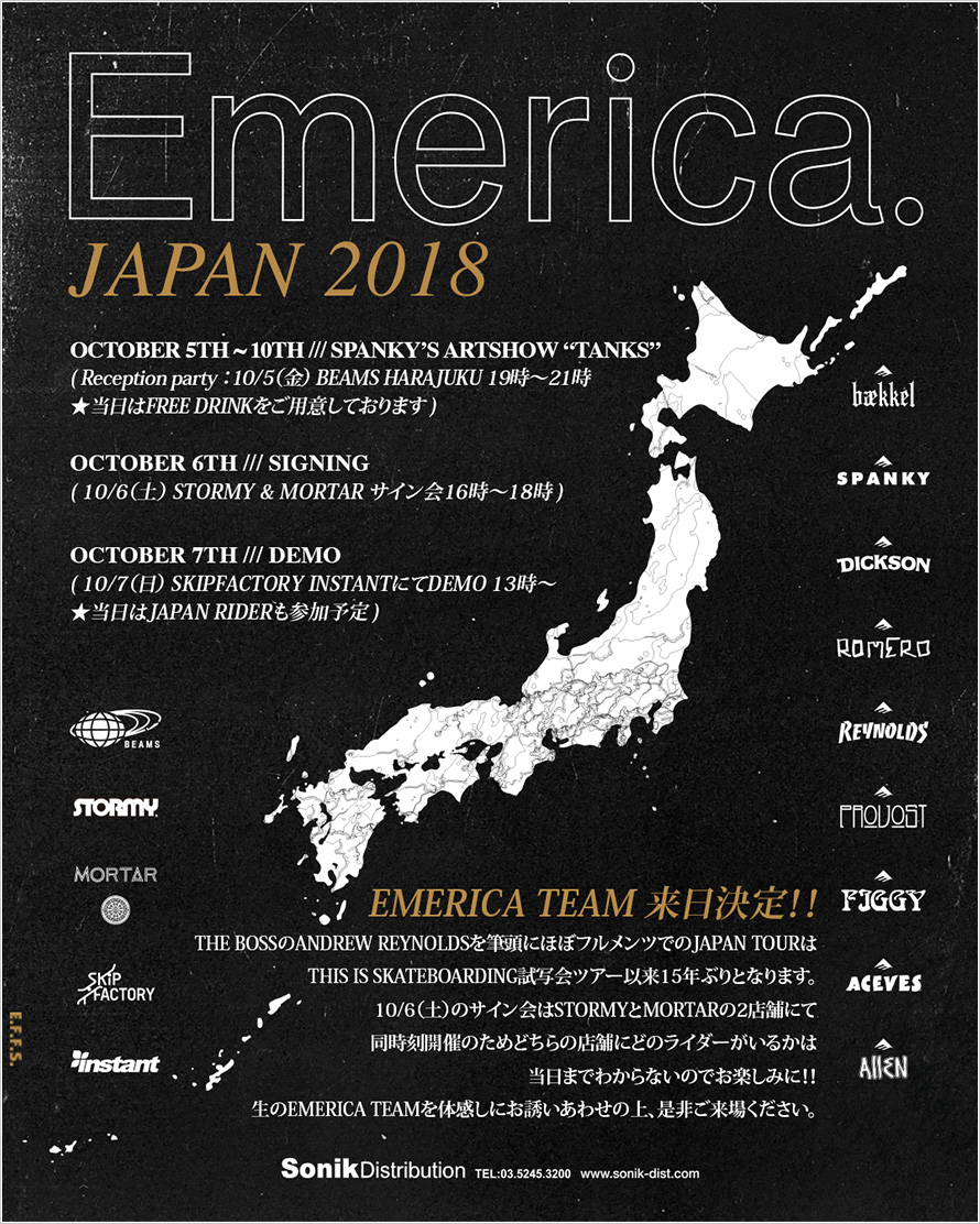 EMERICA JAPAN TOUR決定！！