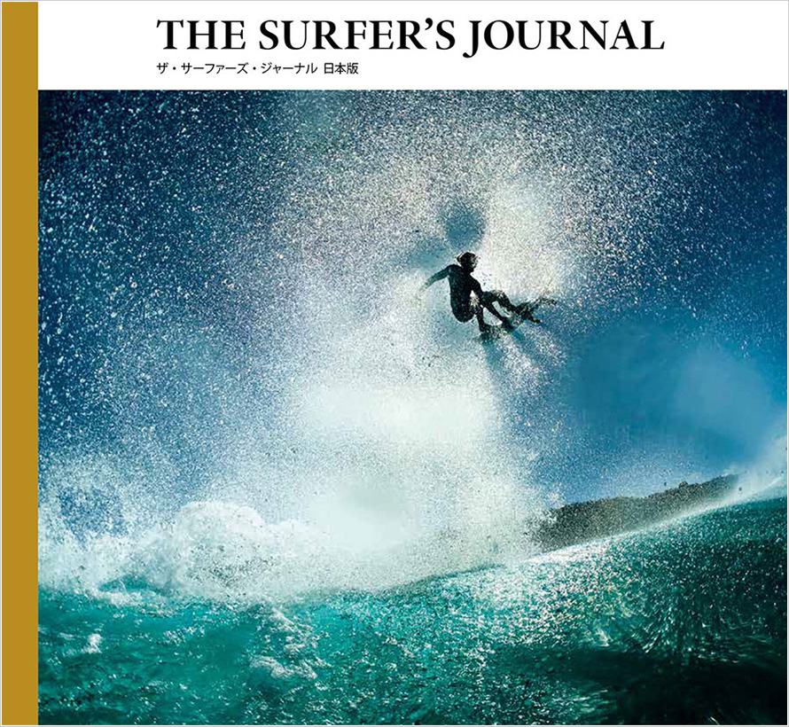 THE SURFER'S JOURNAL