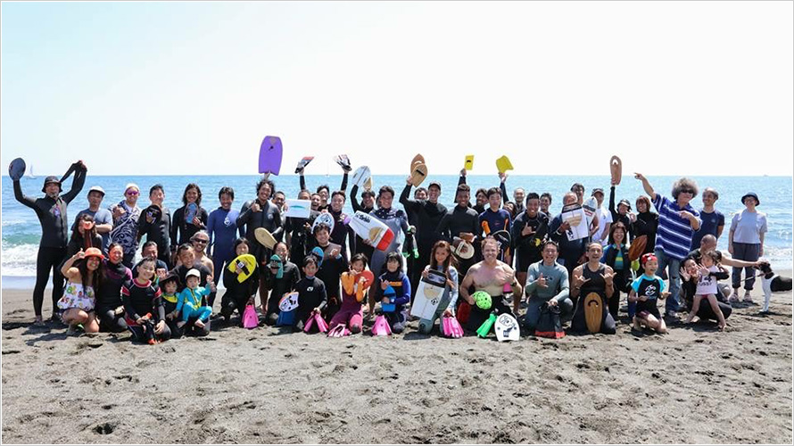 JBA "BODYSURFERS MEET UP"