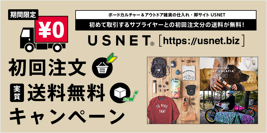 USNET