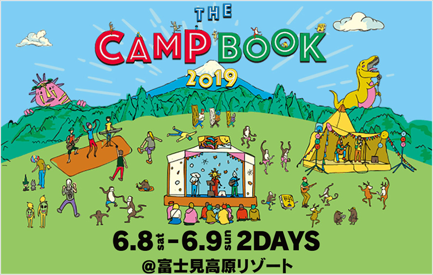 THE CAMP BOOK 2019