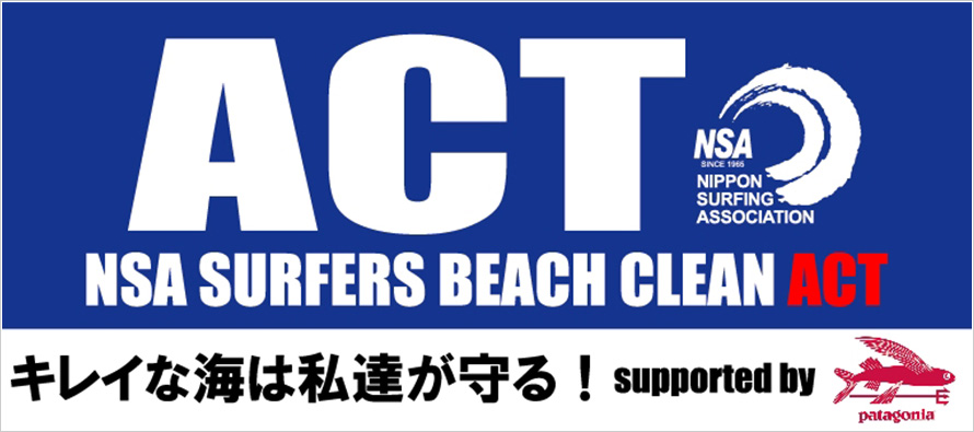 NSA SURFERS BEACH CLEAN ACT