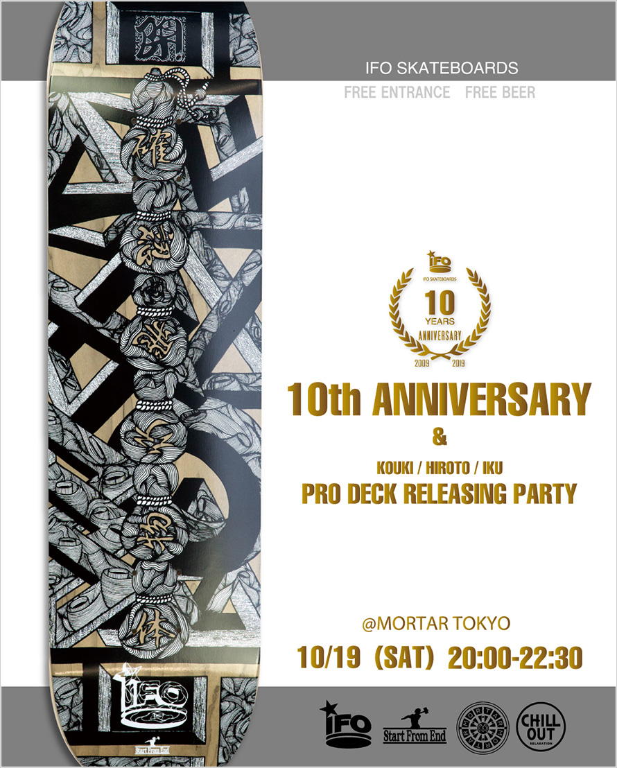IFO 10th Anniversary Party at MORTAR TOKYO