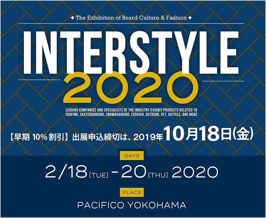 インタースタイル 2020（ボードカルチャー&ファッション展示会）