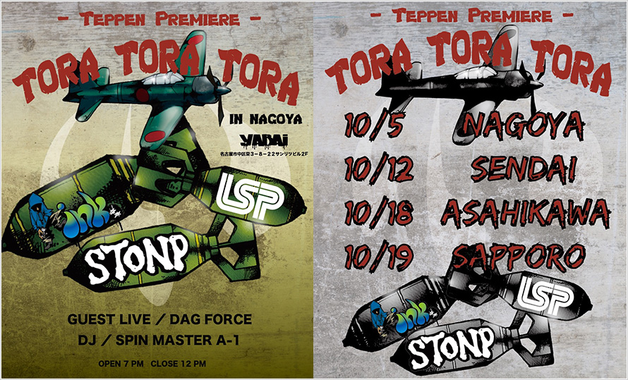 TEPPEN PREMIERE “TORA TORA TORA”