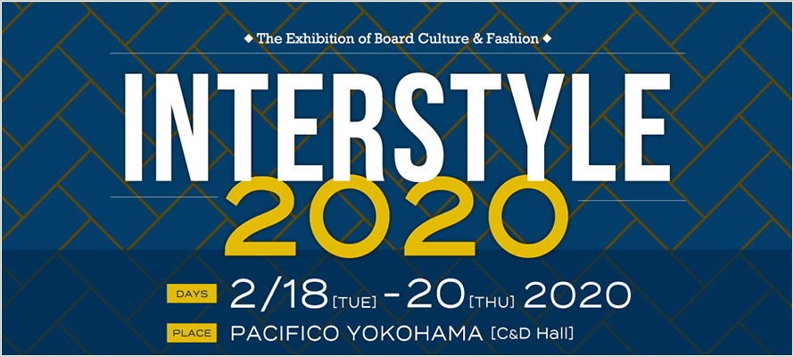 インタースタイル 2020（ボードカルチャー&ファッション展示会）