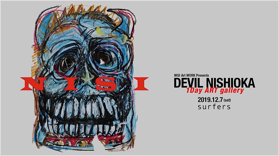 NISI Art WORK Presents “DEVIL 西岡” 1Day ART gallery