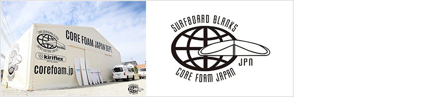 CORE FOAM JAPAN