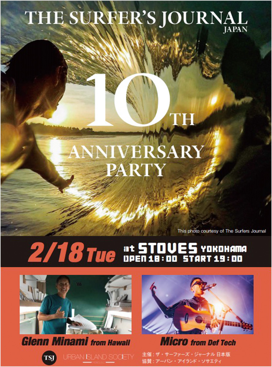 THE SURFER’S JOURNAL JAPAN 10TH ANNIVERSARY PARTY