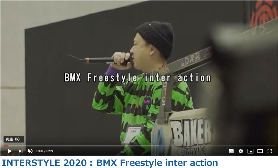 BMX Freestyle inter action