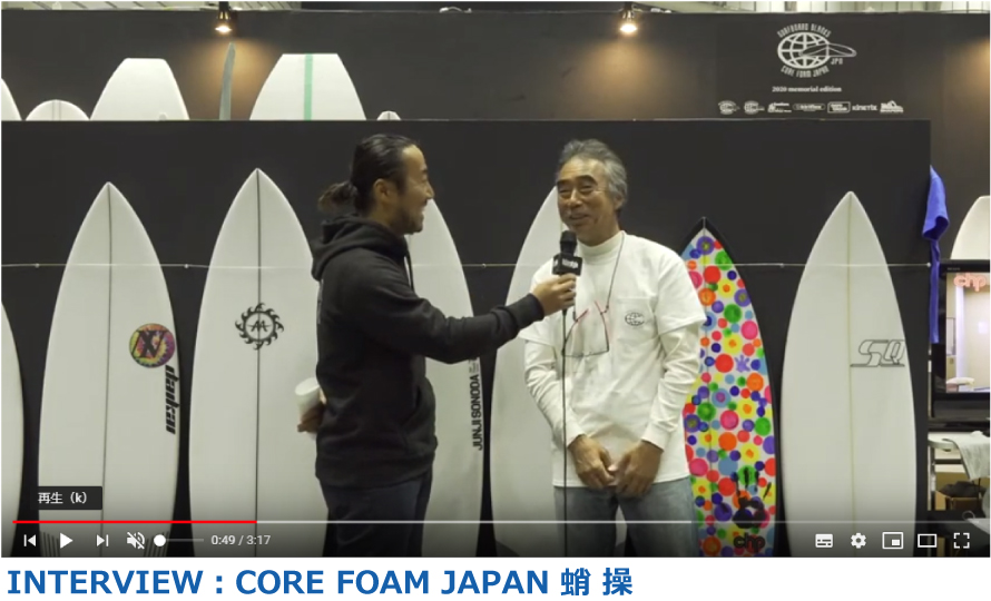 INTERVIEW：CORE FOAM JAPAN 蛸 操