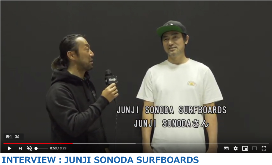 INTERVIEW：JUNJI SONODA SURFBOARDS