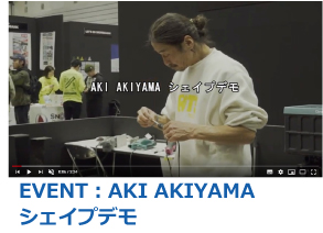 EVENT：AKI AKIYAMA シェイプデモ