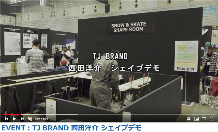 EVENT：TJ BRAND 西田洋介 シェイプデモ