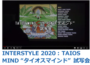 TAIOS MIND “タイオスマインド”試写会