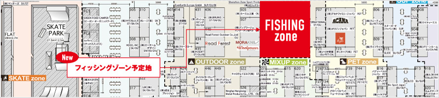 INTERSTYLE2020　FISHING ZONE