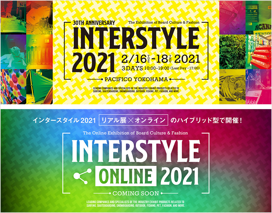 INTERSTYLE 2021