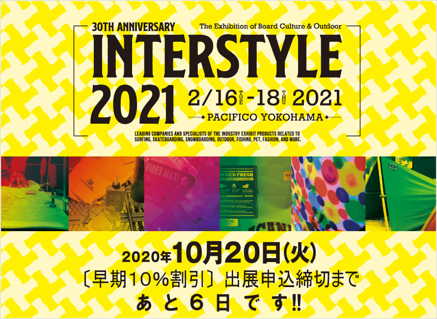 INTERSTYLE 2021