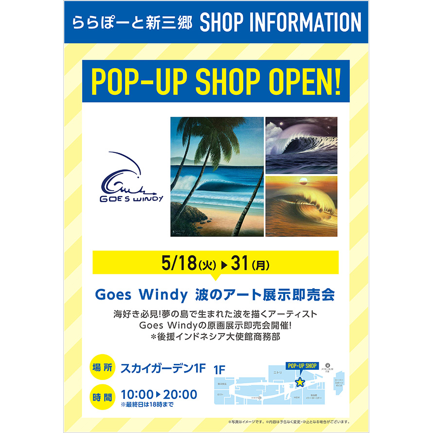 GOES WINDY　5/18から新作を中心としたPOP-UP SHOPを新三郷ららぽーとで開催！