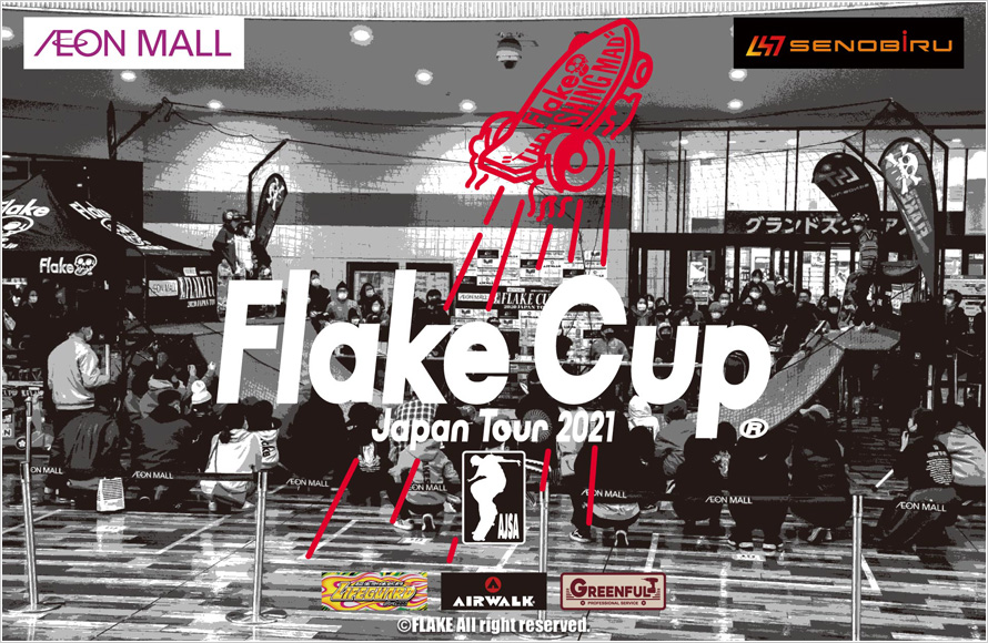 FLAKE CUP 2021 JAPAN TOUR