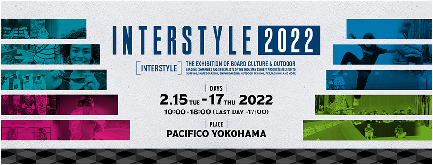 インタースタイル2022