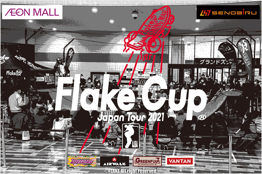 FLAKE CUP 2021 JAPAN TOUR