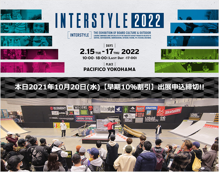 INTERSTYLE 2022