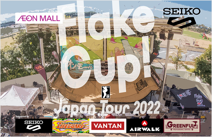 FLAKE CUP JAPAN TOUR 2022